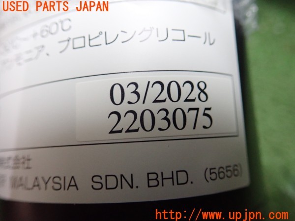 3UPJ=9229210625]シビック タイプR ユーロ(FN2)純正 パンク修理キット 中古_5