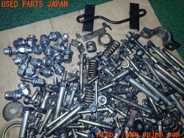 3UPJ=9229230720]パジェロ(V45W)ネジ・ナット・ステー類 セット ジャンク_2