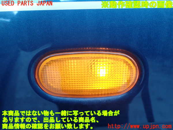 1UPJ-9229231160]パジェロ(V45W)右ウィンカーレンズ 中古_2