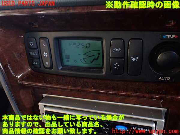 1UPJ-9229236066]パジェロ(V45W)エアコンスイッチ1 中古_5