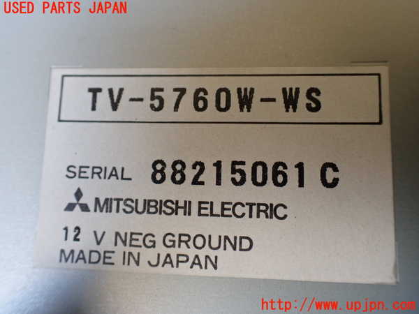 1UPJ-9229236629]パジェロ(V45W)モニター 中古_4