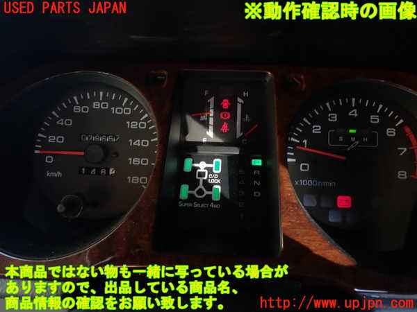 1UPJ-9229236170]パジェロ(V45W)スピードメーター 中古_5