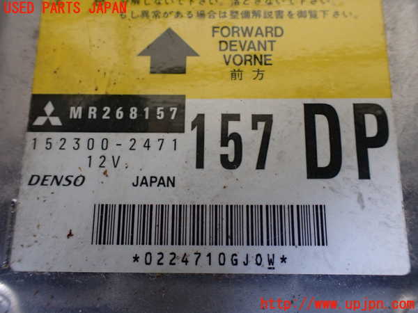 1UPJ-9229236145]パジェロ(V45W)エアバッグコンピューター 中古_2