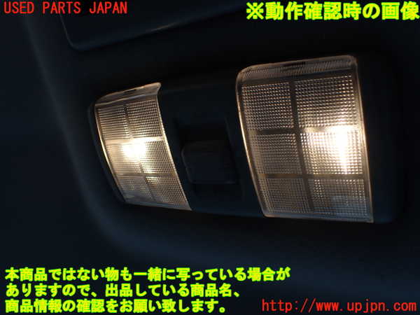 1UPJ-9229236412]パジェロ(V45W)ルームランプ2 (２列目) 中古_2
