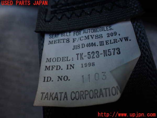 1UPJ-9229237045]パジェロ(V45W)運転席シートベルト 中古_2