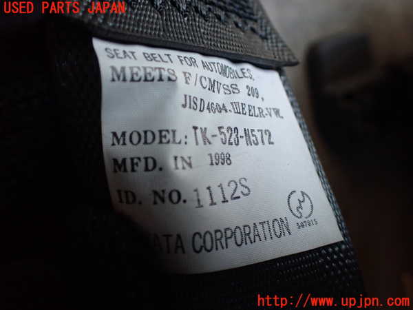 1UPJ-9229237075]パジェロ(V45W)助手席シートベルト 中古_2