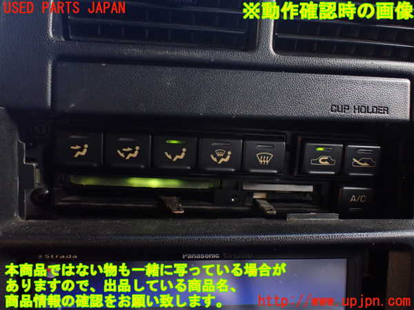 1UPJ-9229246066]ハイラックスサーフ N130系 4ドア(KZN130W)エアコンスイッチ1 中古_5