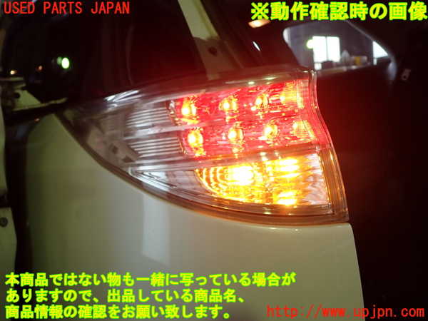 1UPJ-9229251536]エスティマ(ACR55W)左テールランプ 中古_3