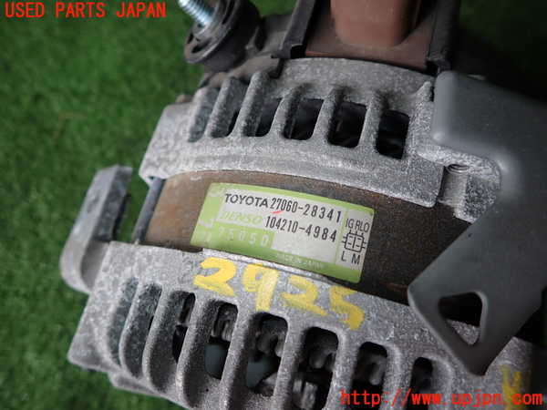 1UPJ-9229256015]エスティマ(ACR55W)オルタネーター(ダイナモ) 中古_2