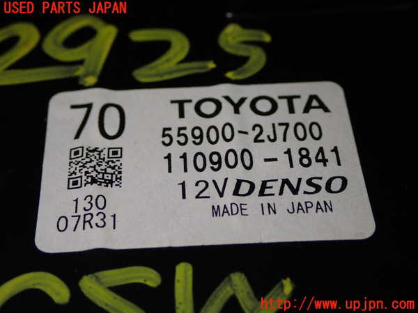 1UPJ-9229256066]エスティマ(ACR55W)エアコンスイッチ1 中古_2