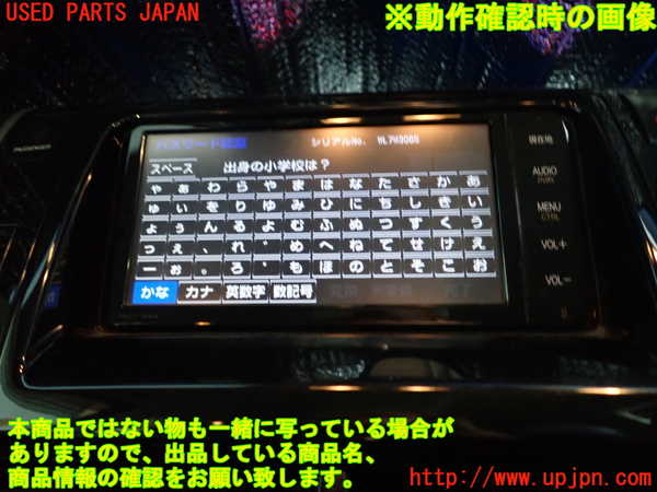 1UPJ-9229256589]エスティマ(ACR55W)カーナビゲーション HDD 中古_5