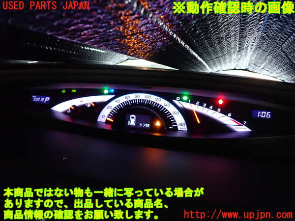 1UPJ-9229256170]エスティマ(ACR55W)スピードメーター 中古_4