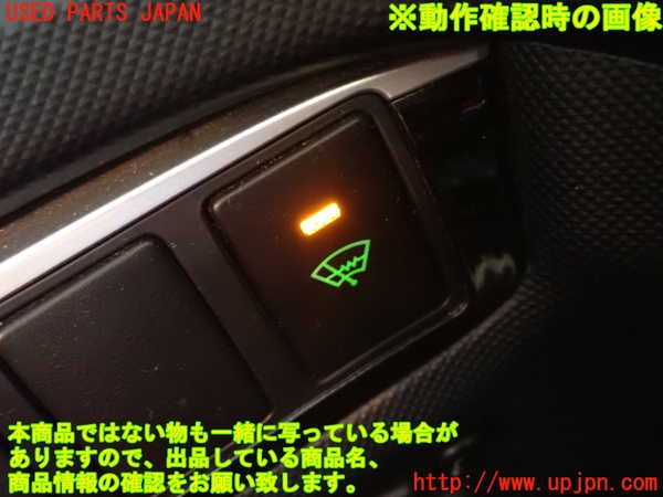 1UPJ-9229256307]エスティマ(ACR55W)スイッチ2(熱線) 中古_4