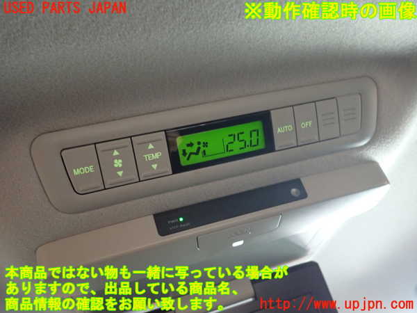 1UPJ-9229256308]エスティマ(ACR55W)スイッチ3(空調) 中古_4