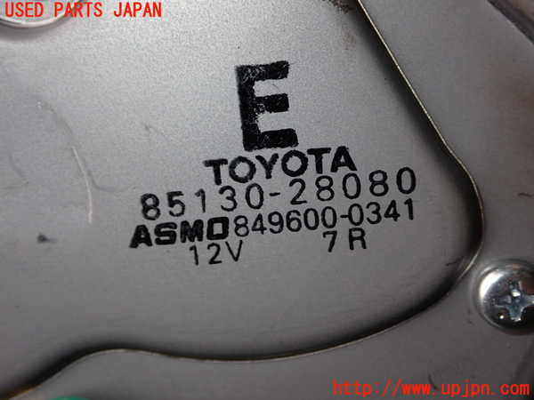 1UPJ-9229256775]エスティマ(ACR55W)リアワイパーモーター 中古_2