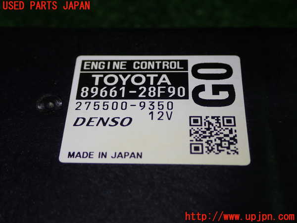 1UPJ-9229256110]エスティマ(ACR55W)エンジンコンピューター 中古_2