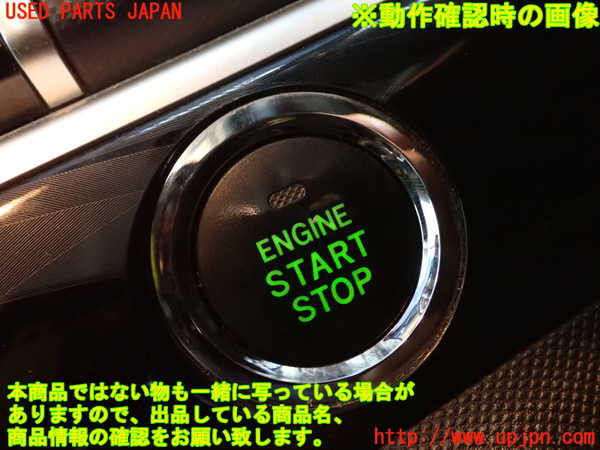 1UPJ-9229256110]エスティマ(ACR55W)エンジンコンピューター 中古_5