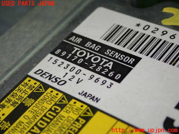1UPJ-9229256145]エスティマ(ACR55W)エアバッグコンピューター 中古_2