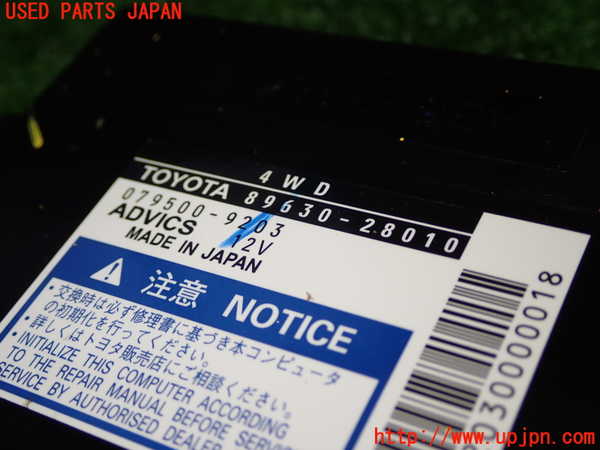 1UPJ-9229256147]エスティマ(ACR55W)コンピューター2(4WD) 中古 89630-28010_2