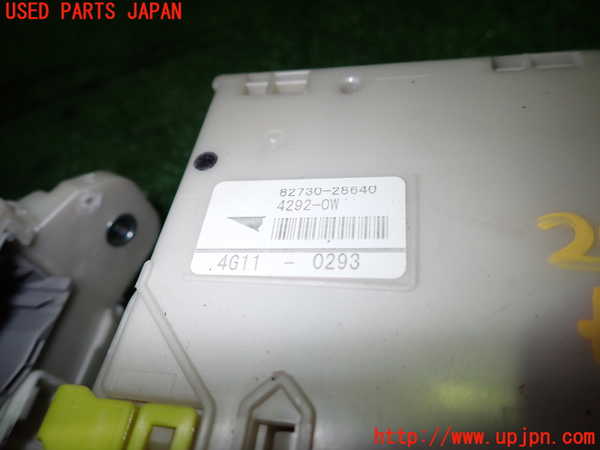 1UPJ-9229256743]エスティマ(ACR55W)ヒューズボックス3 中古_2