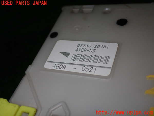 1UPJ-9229256743]エスティマ(ACR55W)ヒューズボックス3 中古_3