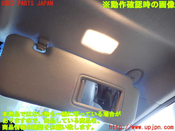 1UPJ-9229257625]エスティマ(ACR55W)室内サンバイザー右側 中古_4