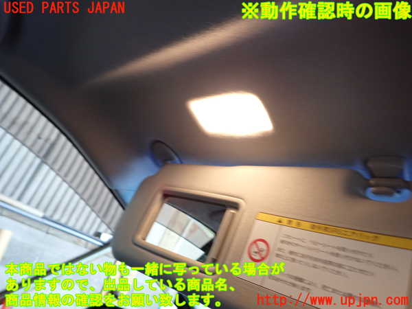 1UPJ-9229257630]エスティマ(ACR55W)室内サンバイザー左側 中古_4