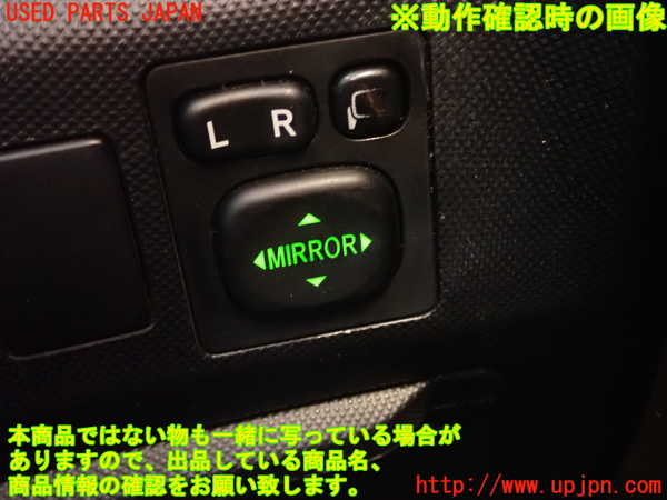 1UPJ-9229256280]エスティマ(ACR55W)ミラースイッチ 中古_3