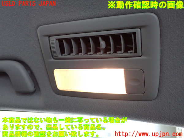 1UPJ-9229256412]エスティマ(ACR55W)ルームランプ2 中古_4