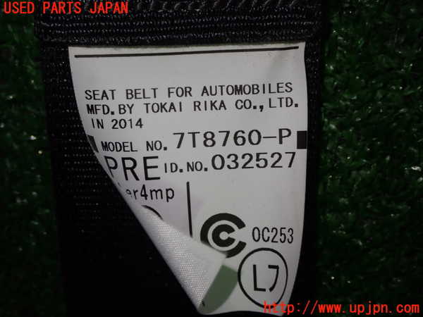 1UPJ-9229257075]エスティマ(ACR55W)助手席シートベルト 中古_2