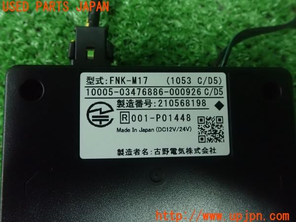 3UPJ=9229260503]レヴォーグ STI Sport EX(VN5)FURUNO 古野電気 FNK-M17 ETC車載器 中古_4