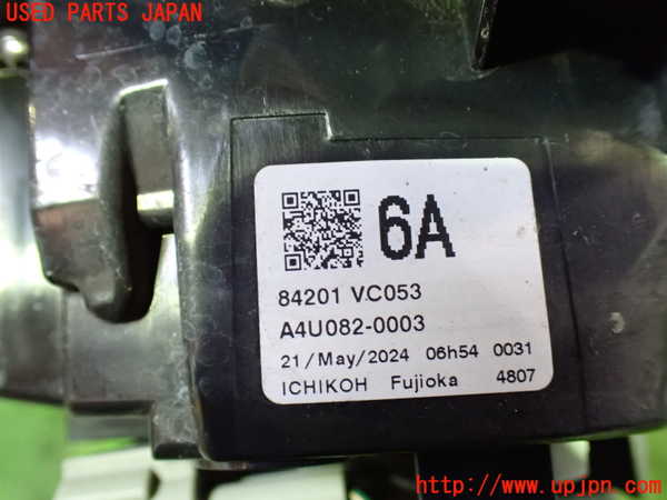 1UPJ-9229261536]レヴォーグ(VN5)左テールランプ 中古_3
