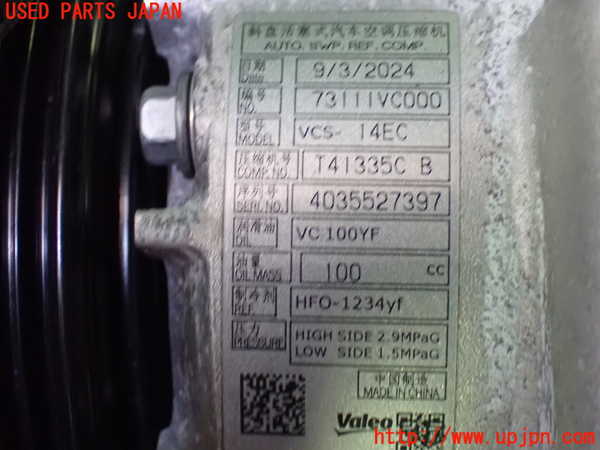 1UPJ-9229266025]レヴォーグ(VN5)エアコンコンプレッサー 中古_4