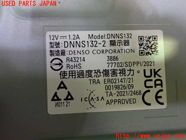 1UPJ-9229266629]レヴォーグ(VN5)モニター 中古_4
