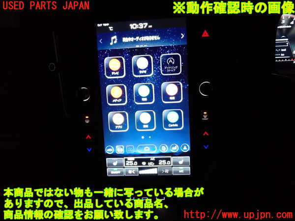 1UPJ-9229266629]レヴォーグ(VN5)モニター 中古_5