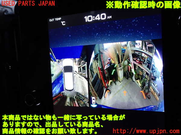 1UPJ-9229266680]レヴォーグ(VN5)バックカメラ 中古_4
