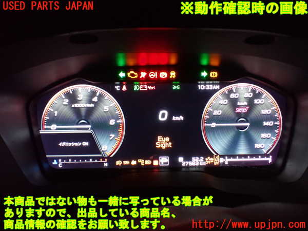 1UPJ-9229266170]レヴォーグ(VN5)スピードメーター 中古_5