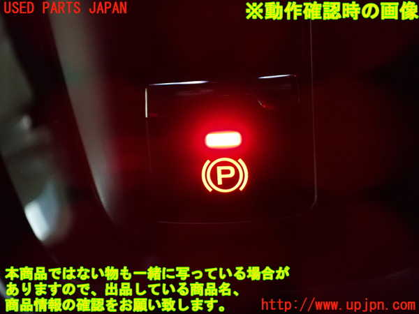 1UPJ-9229266306]レヴォーグ(VN5)スイッチ1 (電動パーキング) 中古_3