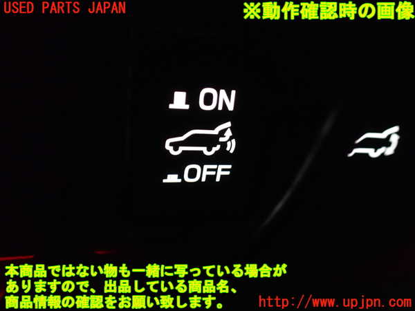 1UPJ-9229266307]レヴォーグ(VN5)スイッチ2 (バックドア トランク) 中古_3