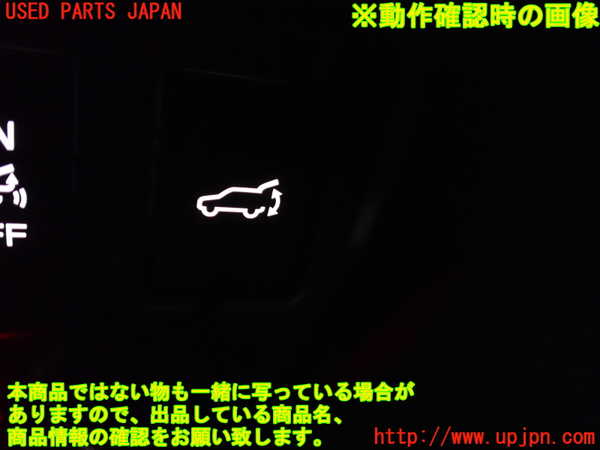 1UPJ-9229266308]レヴォーグ(VN5)スイッチ3 (バックドア トランク) 中古_3