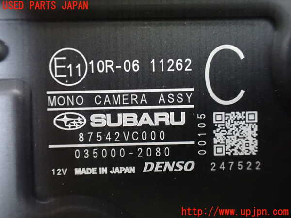 1UPJ-9229266382]レヴォーグ(VN5)センサー2 (カメラ) 中古_3