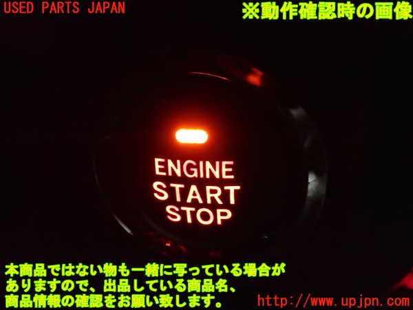 1UPJ-9229266110]レヴォーグ(VN5)エンジンコンピューター 中古_5