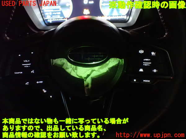 1UPJ-9229267855]レヴォーグ(VN5)ステアリングホイール 中古_5