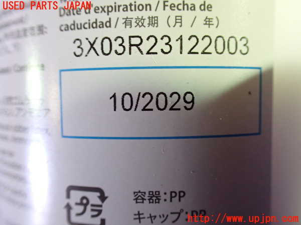 1UPJ-9229267805]レヴォーグ(VN5)車載工具 中古_2