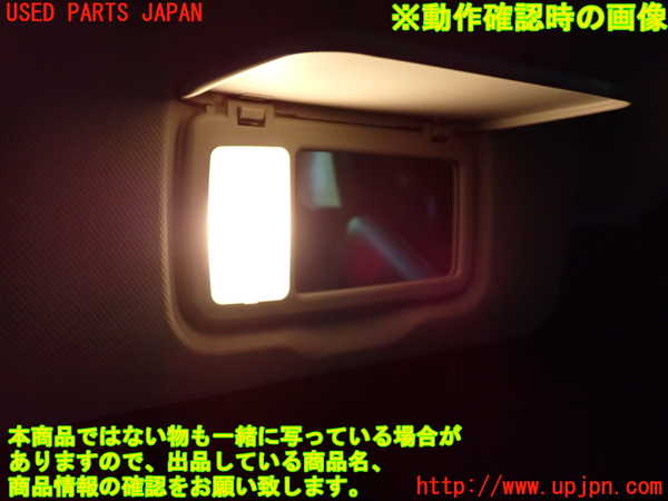 1UPJ-9229267625]レヴォーグ(VN5)室内サンバイザー右側 中古_5