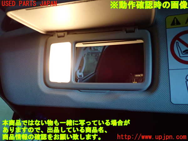 1UPJ-9229267630]レヴォーグ(VN5)室内サンバイザー左側 中古_5