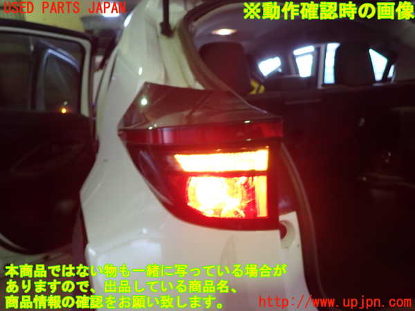 1UPJ-9229271536]ヤリス(YARIS) クロス ハイブリッド(MXPJ10)左テールランプ 中古_5