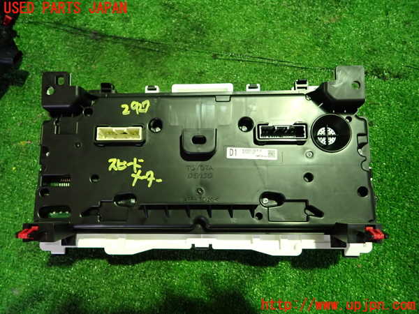 1UPJ-9229276170]ヤリス(YARIS) クロス ハイブリッド(MXPJ10)スピードメーター 中古_3