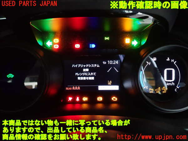 1UPJ-9229276170]ヤリス(YARIS) クロス ハイブリッド(MXPJ10)スピードメーター 中古_4