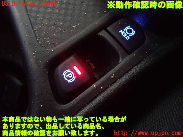 1UPJ-9229276306]ヤリス(YARIS) クロス ハイブリッド(MXPJ10)スイッチ1 (パーキング) 中古_3